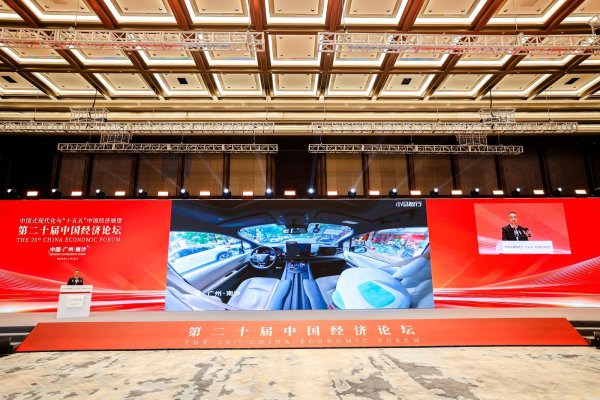 股票入门网 小马智行彭军：发展人工智能要大力建设有效市场和有为政府